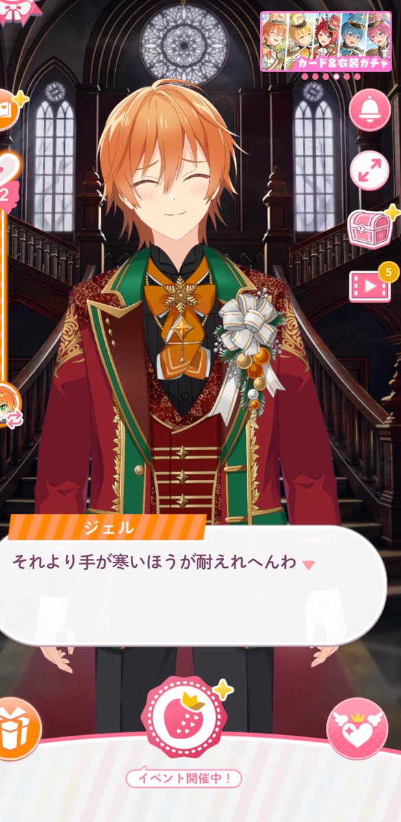 ジェルくん #すとうぃず #すとぷり ジェルくんが激カワ