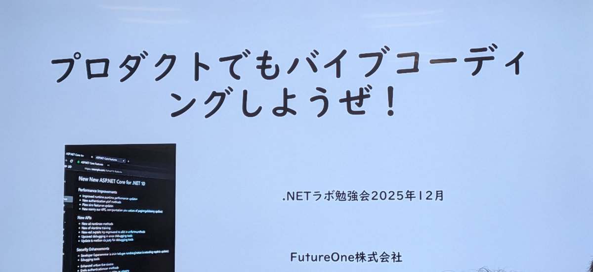 とうございました 今このページは くさばさーん！！ #75azu