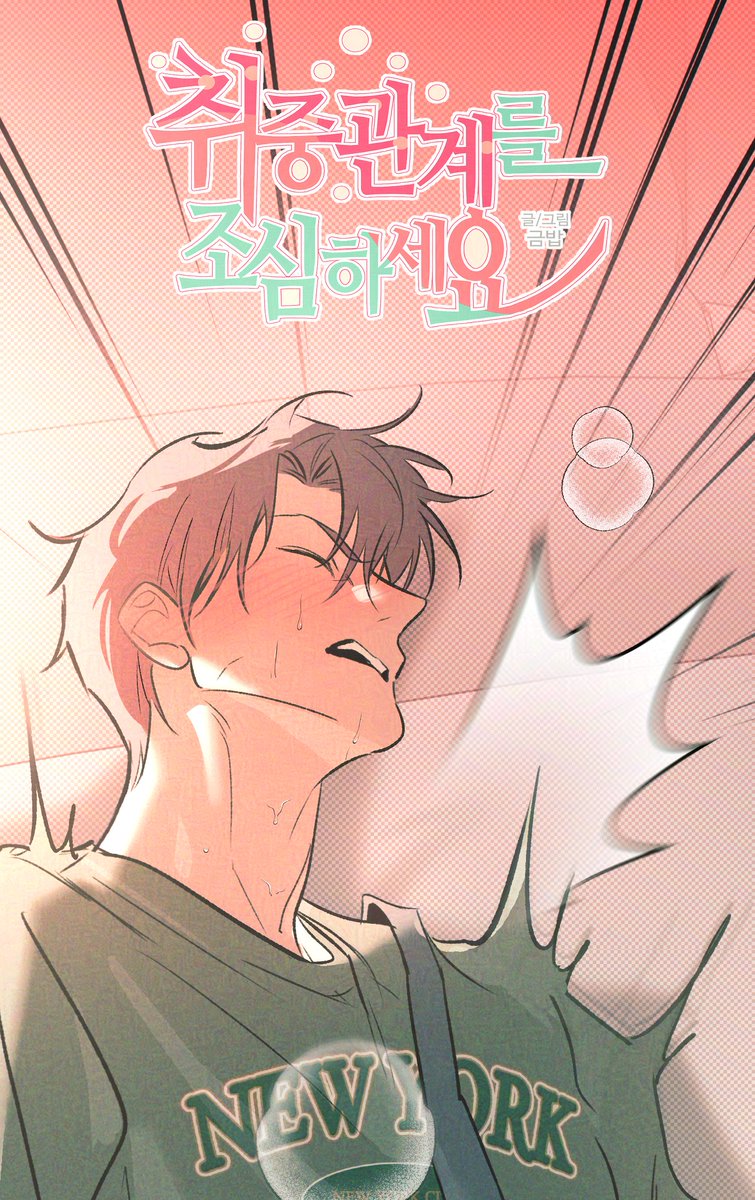 금밥 tweet media