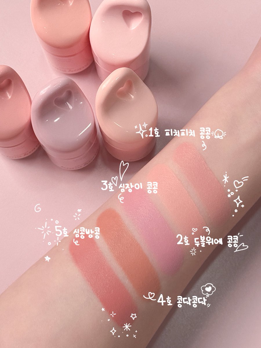 etudeplay's tweet photo. 저희 콩콩이 컬러 보고 가실게요 🫢 ⁼³₌₃⁼³ https://t.co/x98dK6aMFa