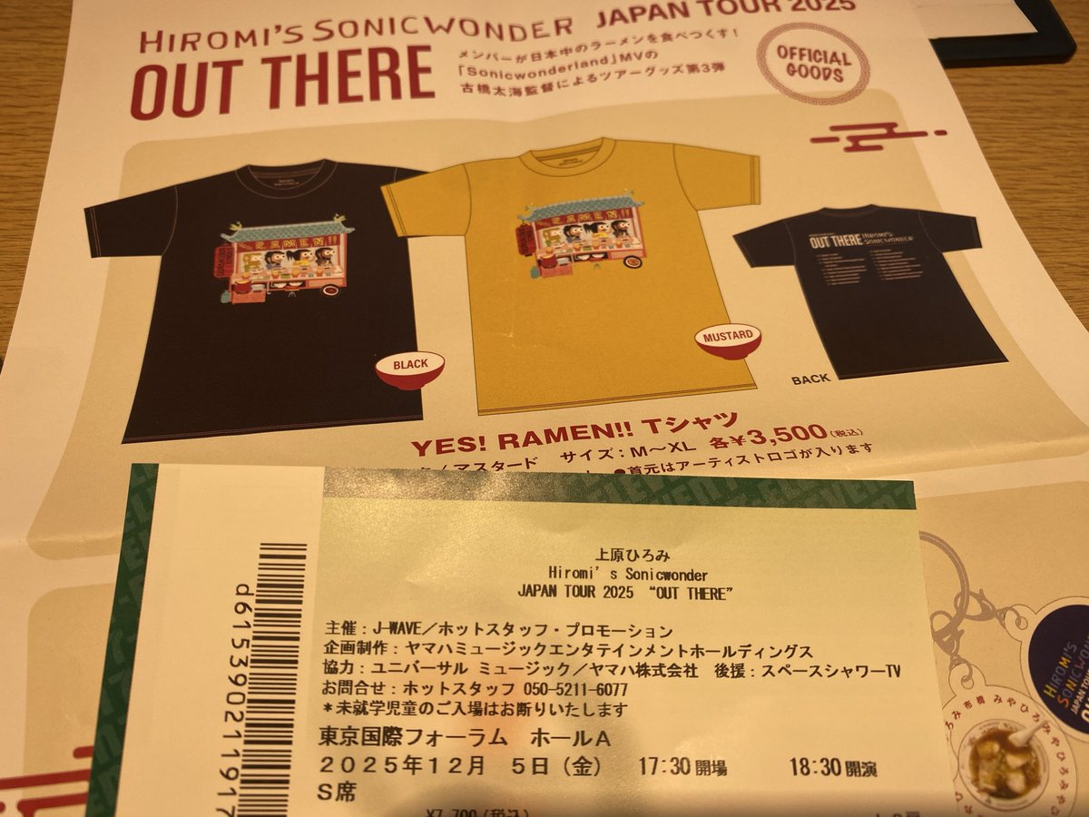 上原ひろみ 様を浴びた夜🎶🎹✨ ENERGY💃 FUN🤩 LOVE❤️ Hiromi's