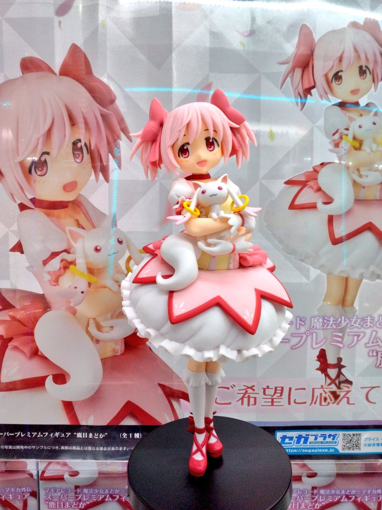 ✨新景品のお知らせ✨

■マギアレコード　魔法少女まどか☆マギカ外伝［SPM］フィギュア　鹿目まどか

投入いたしました〜❗✨

キュゥべえを抱いた可愛らしいポージングのフィギュアとなっております😍

ぜひとってみてはいかがでしょうか❗

#こまころ
#クレーンゲーム
#まどマギ