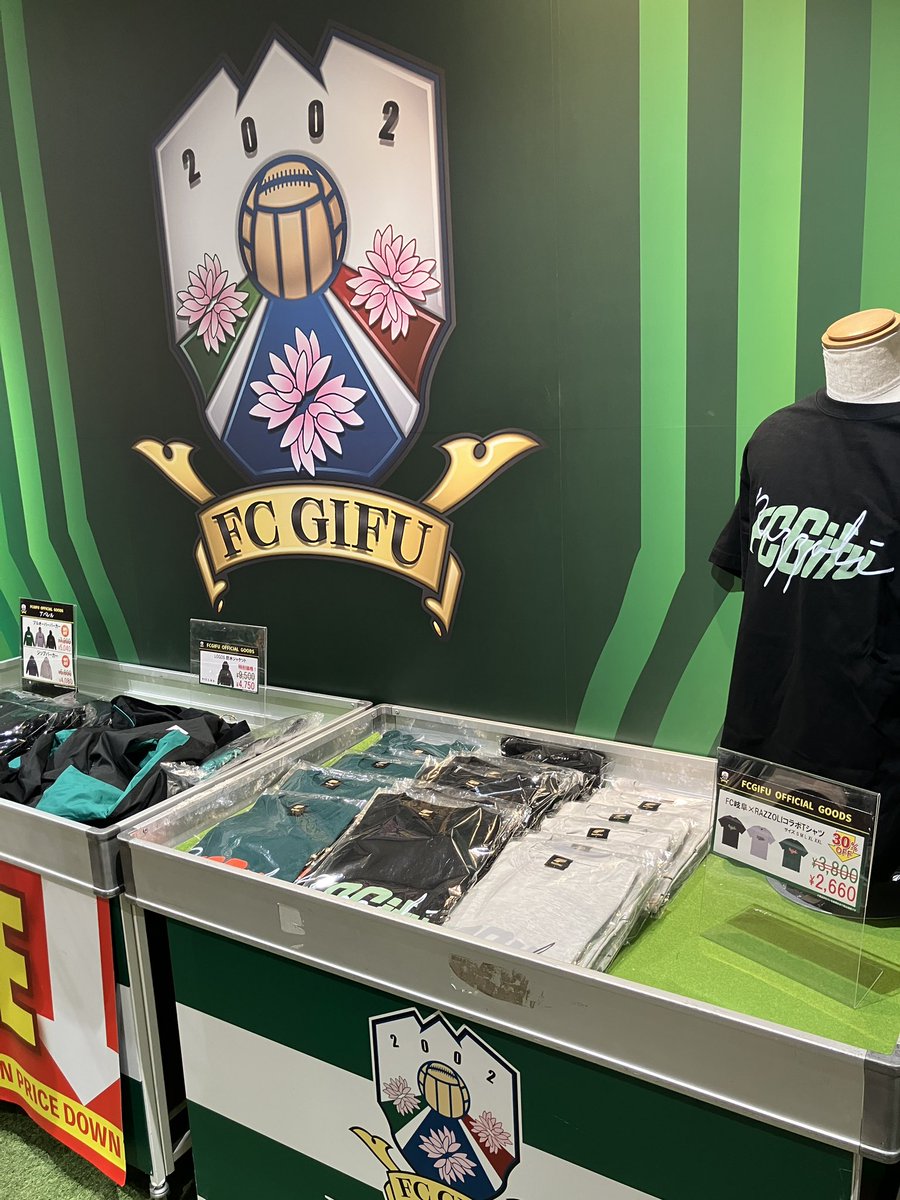 🟢ギッフィーのおうちグッズ情報🟢 完売したニットグローブ補充してい