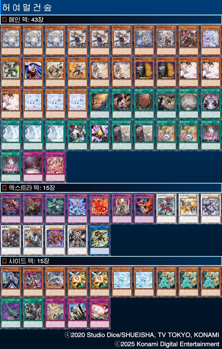 진주팀전 32팀

A: <a href="/Shanii______/">풍채지림 전문가</a>
B: <a href="/kwanwoo629/">박관우</a>
C: Me!

허여멀건낙인
1R 미츠루기 선 xox 팀패
2R 낙인 후 oxo 팀승
3R 현람 후 oxo 팀승

T16 낙인드테 후 xox

덱구축 짱좋은거 가틈
카드빌려준 모든사람들 너무너무 고마워욘