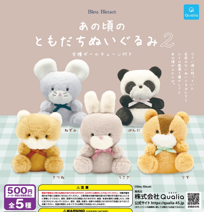 プチュピ (@puchu3) / Posts / X