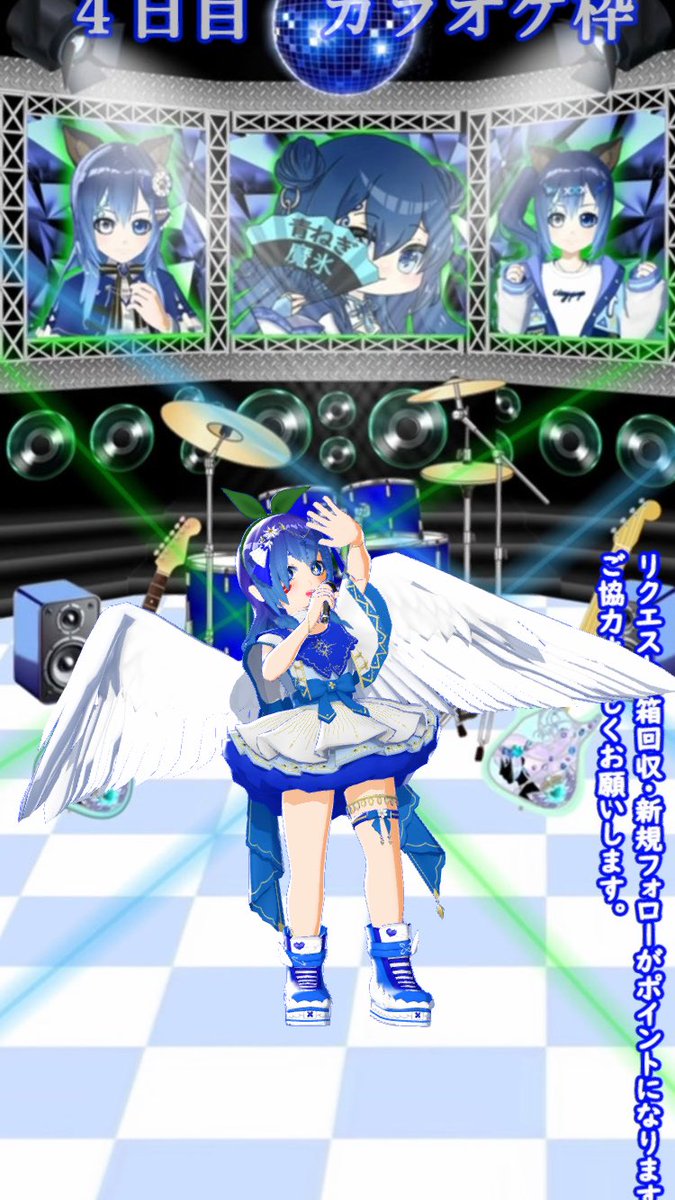 青ねぎ魔氷4日目夜の部！カラオケ枠スタートしました✨️サムネを間違えて昼間のセリフ枠のままになっちゃってるけど、安心して入ってきてください！カラオケ枠です♡

あいきん🍀💫2月ｵﾘﾊﾞ\uaさんが #バーチャル音楽ライブtopia でV6/HONEY BEATを歌唱中🎤
topia.tv/p/r_HXL4T?x=cf…