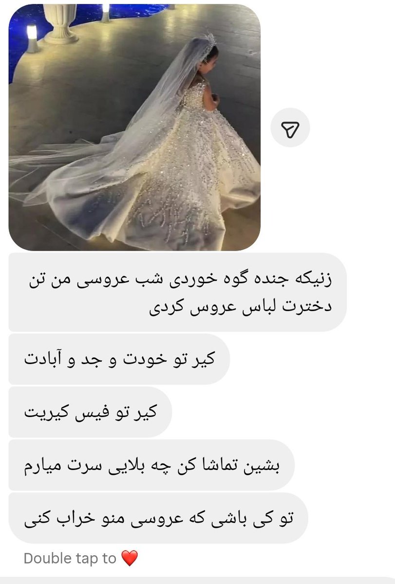 llll00ll00llll's tweet photo. دوستم این اسکیرین شاتو برام فرستاده گفته توییت کنم 
تا شما بگید واقعا کارش اشتباه بوده یا نه😐😐؟ https://t.co/3fdyzTHM8s