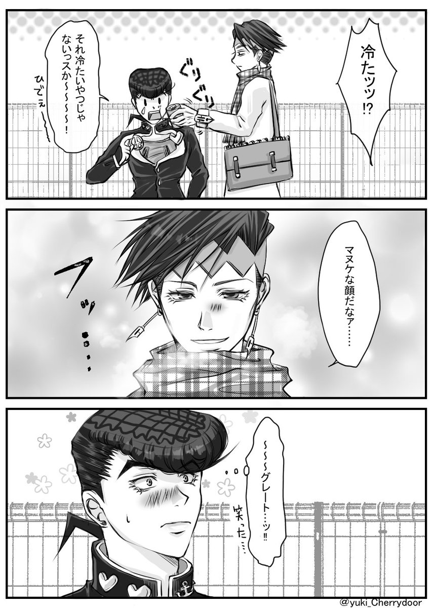 【🥤仗露💎✒️】