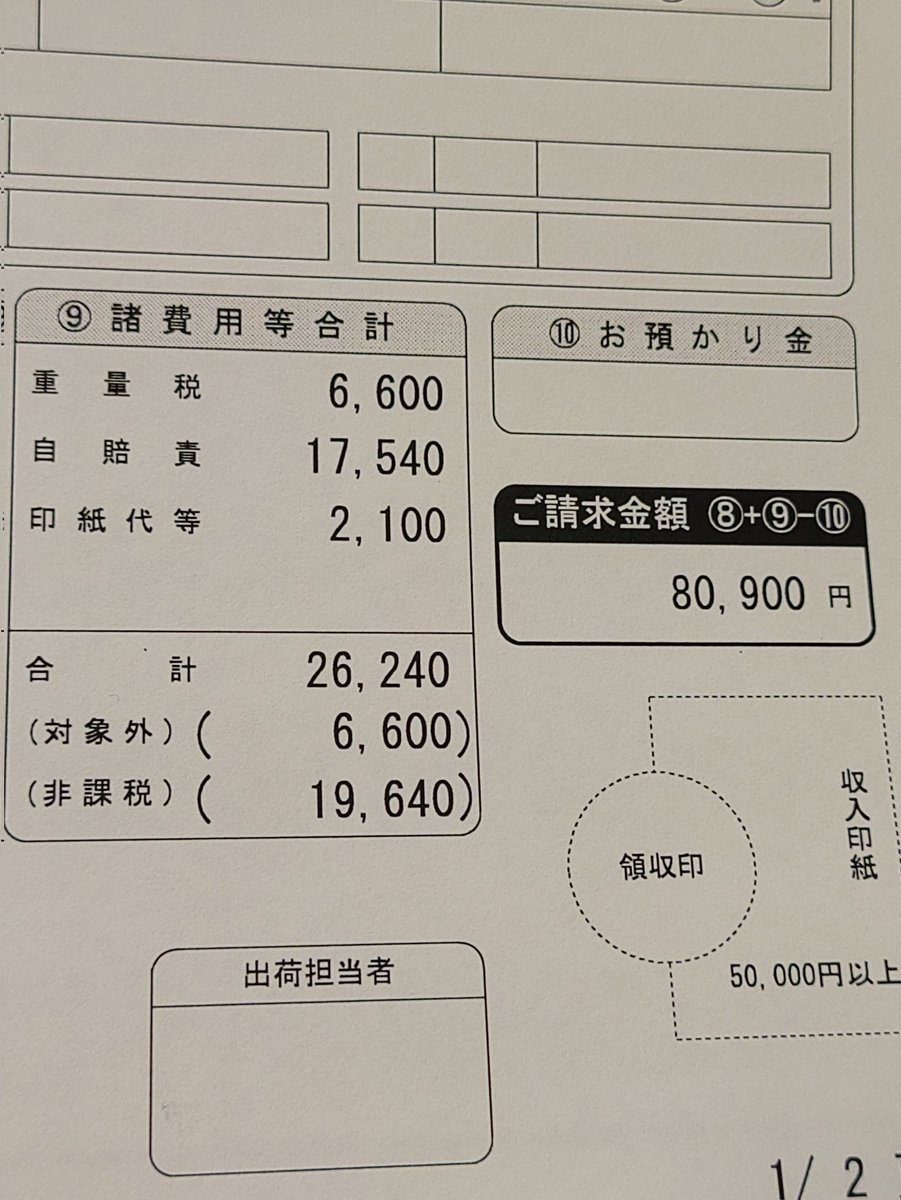 ♡確認用♡ アルファだったら何もできんw
