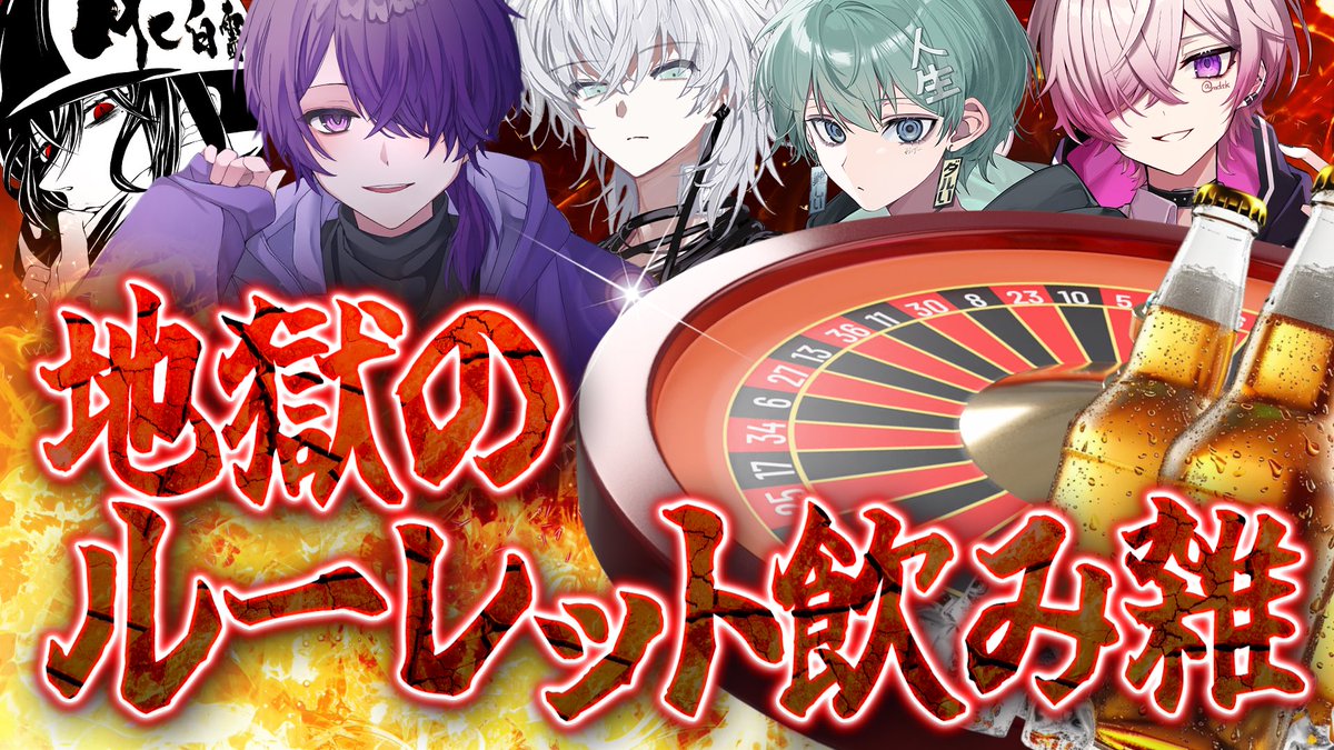 らんまくん@クズ (@ranranranmakun) / Posts / X