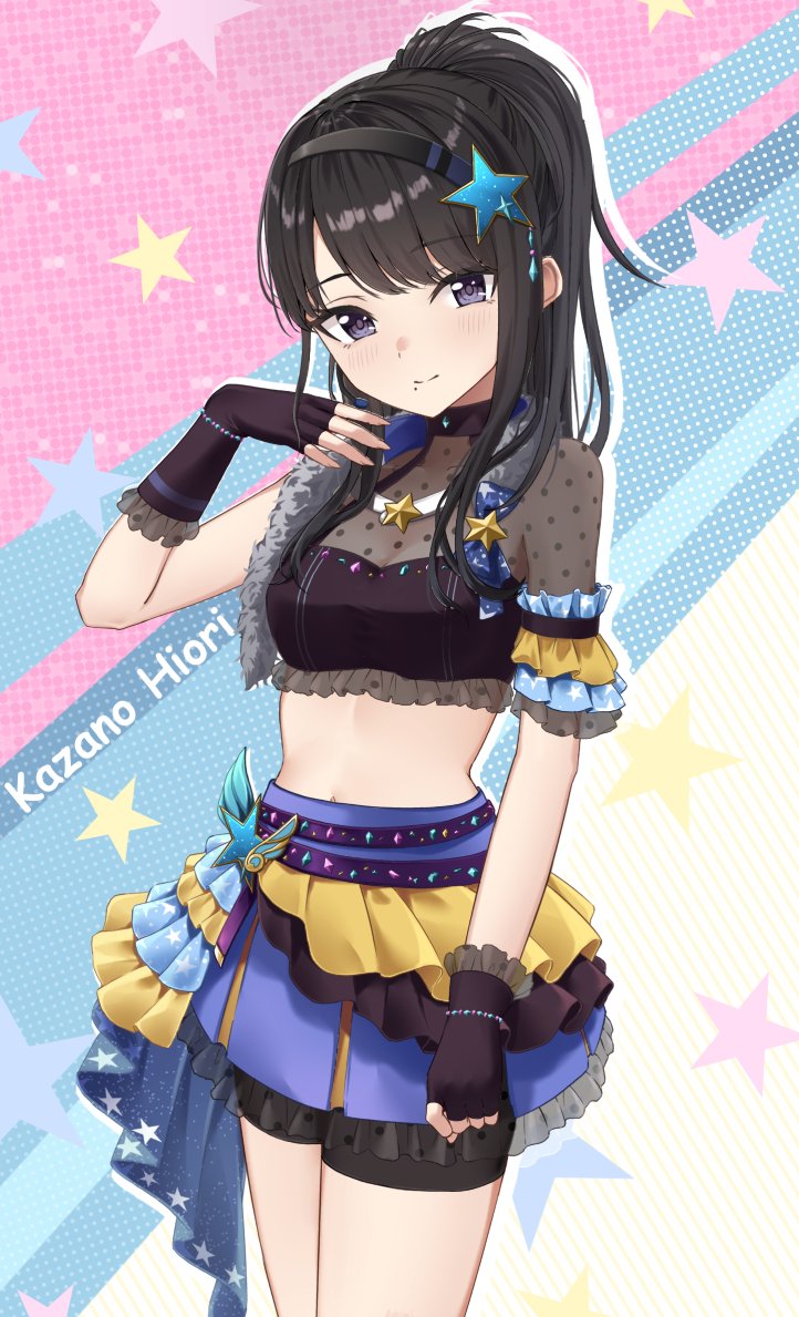 トゥインクリーチアフル風野灯織⭐️