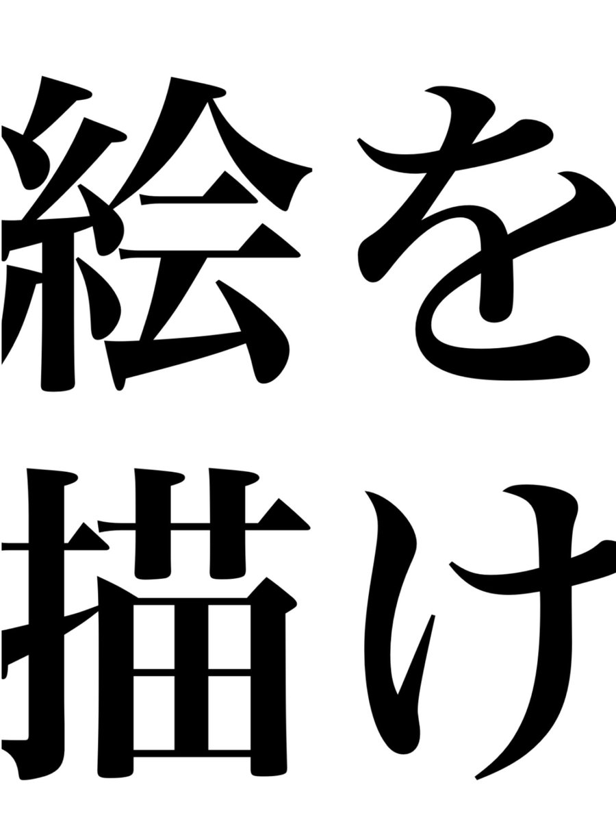 きょんしい (@KkYyOoNnsiiiii) / Posts / X