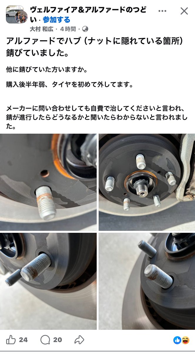 よま tweet media