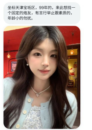 天津投稿 tweet media