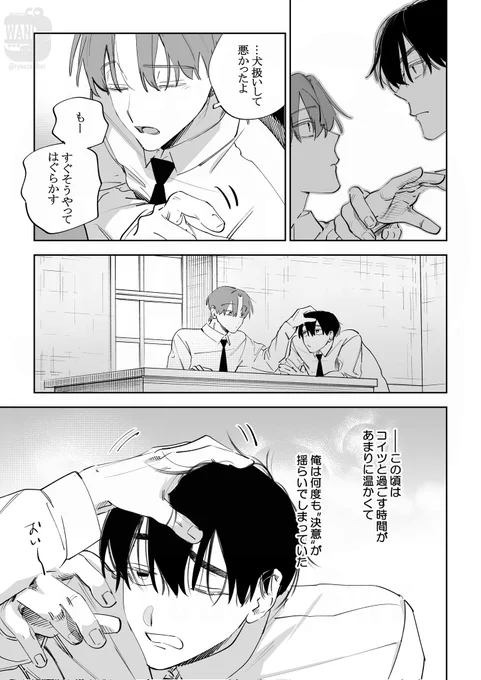 (2/2) 