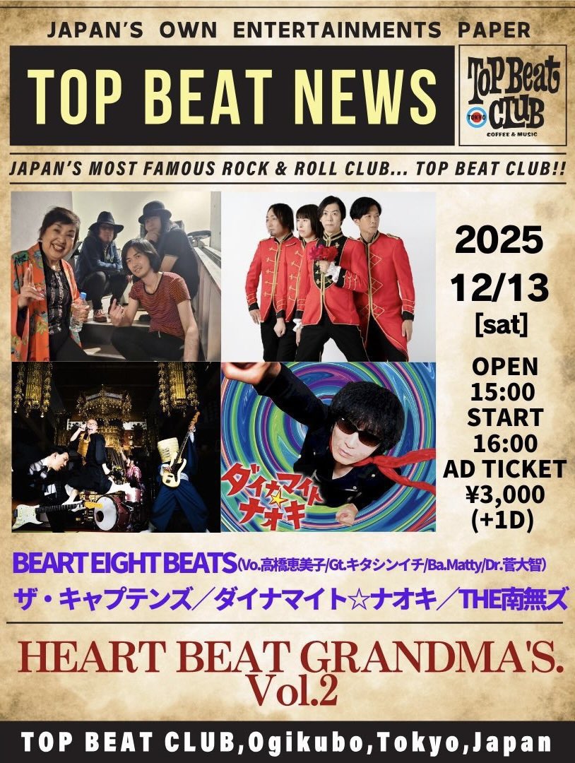 ゆりこ (@___yurichannel) / Posts / X