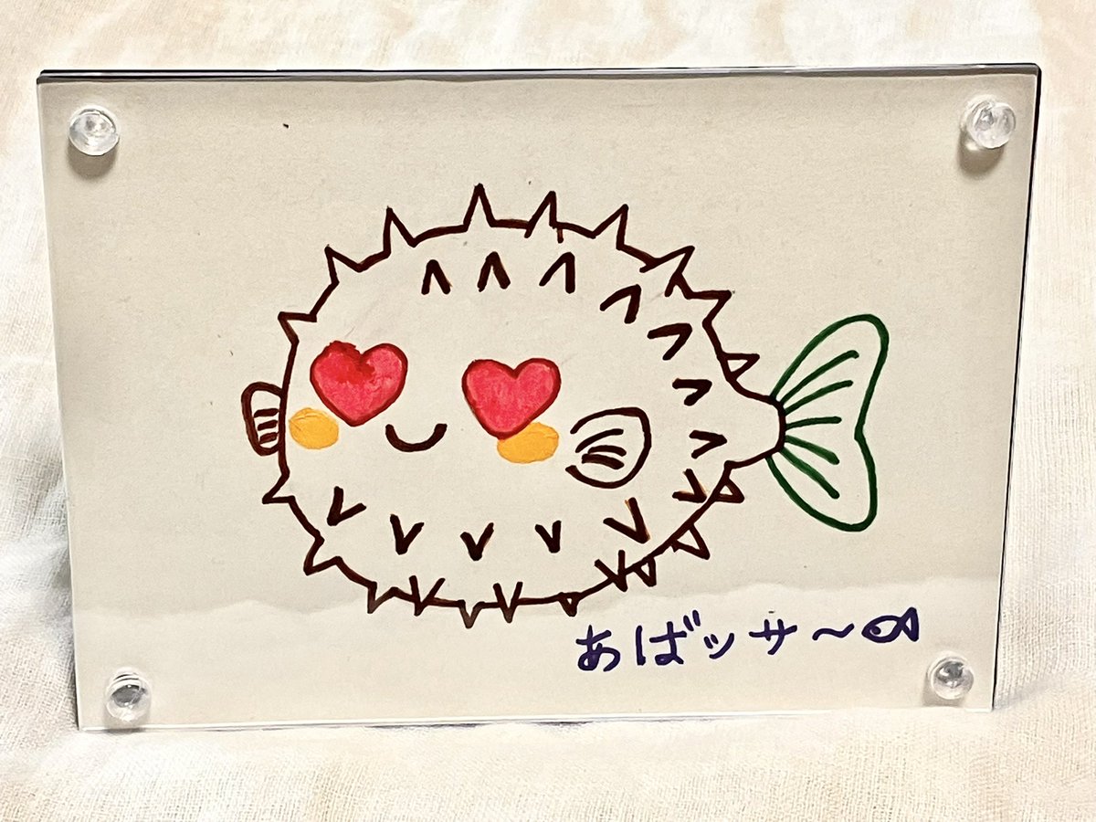 luutamn's tweet photo. #えがくりえいと
戦利品と頂いた名刺とお差し入れ🙏感謝🥰
あばッサーとは沖縄弁のハリセンボン(アバス)の事らしいです❣️
普段絵を描かないので丸を描く練習から行い、３週間かけて仕上げたとのこと。。
私、創作にひたむきな思いのある作品が大好きです。
あばッサーちゃん可愛いのでグッズ化希望です https://t.co/j0g0Z4SHWP