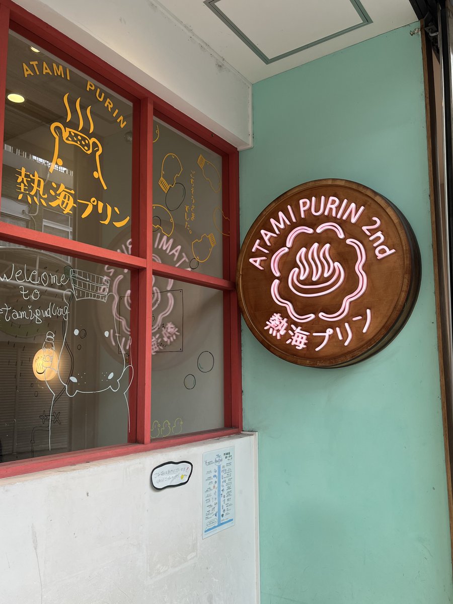 あさみ (@XXMizerableXX) / Posts / X