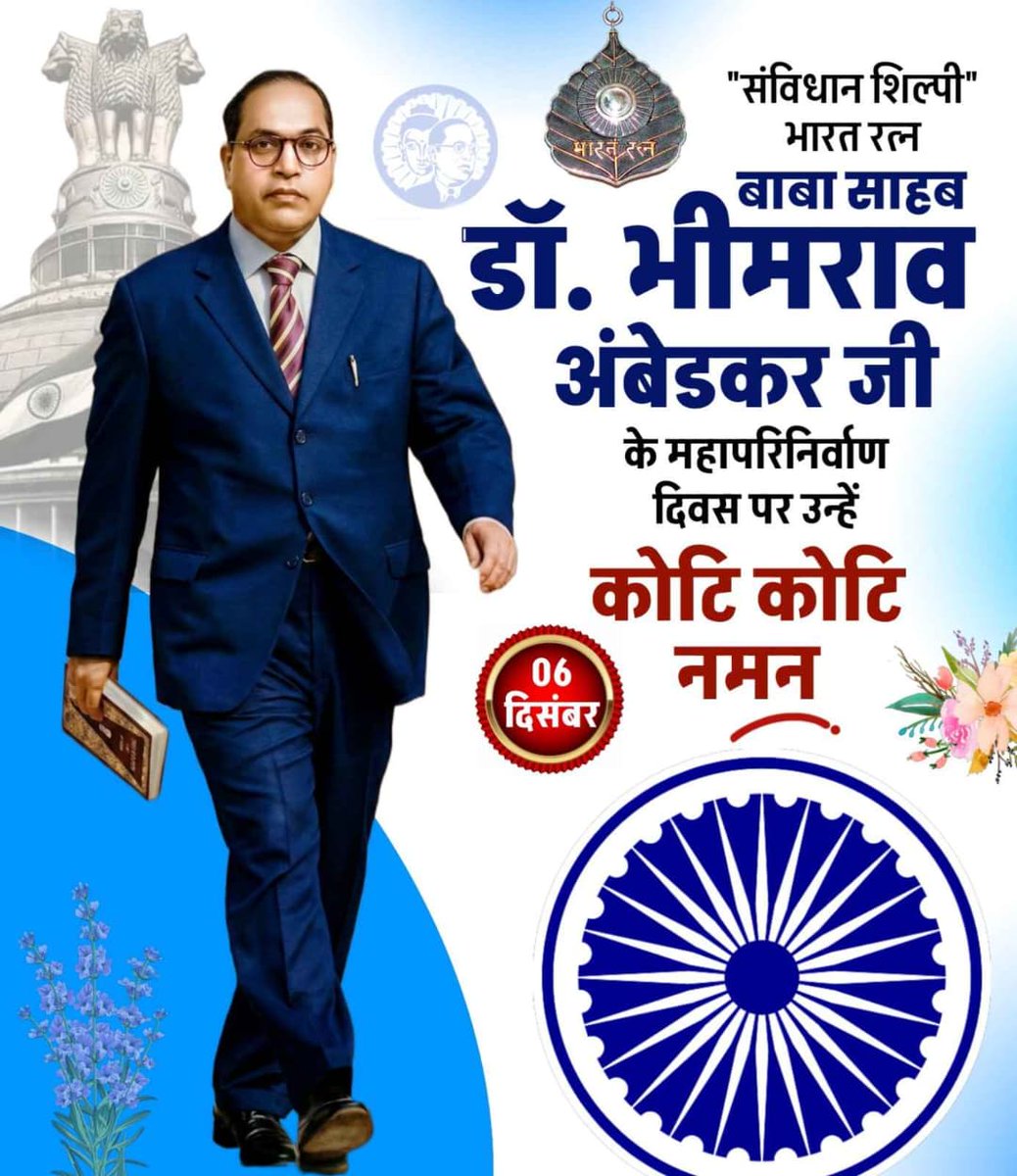dr_vidrohi's tweet photo. https://t.co/LKX4CLoSju
