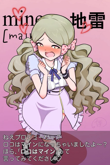 #ロコと学ぶ英単語 Day 50