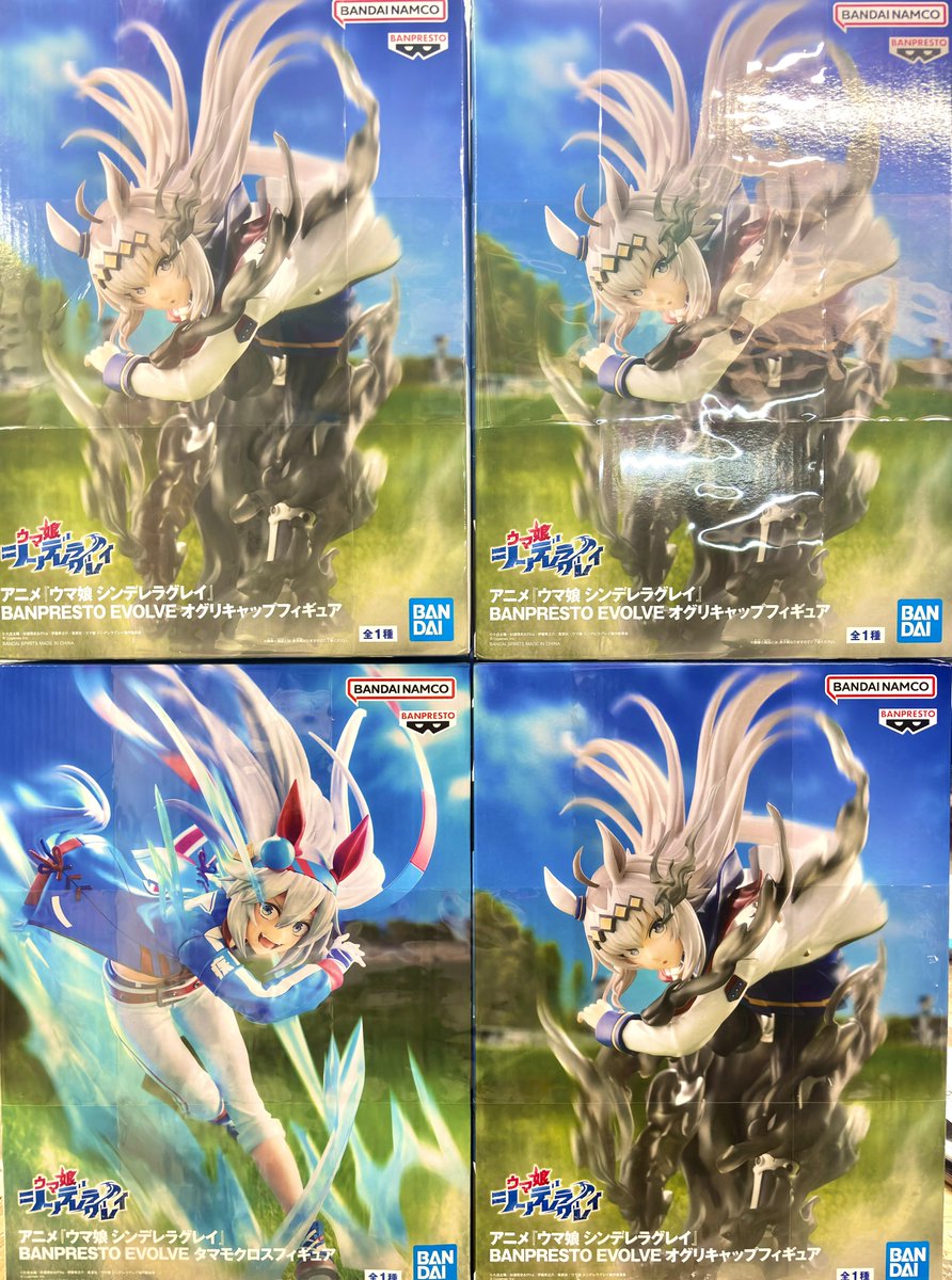 🐎買取情報🏇 BANPRESTO EVOLVE オグリキャップ⚫️ タマモクロス