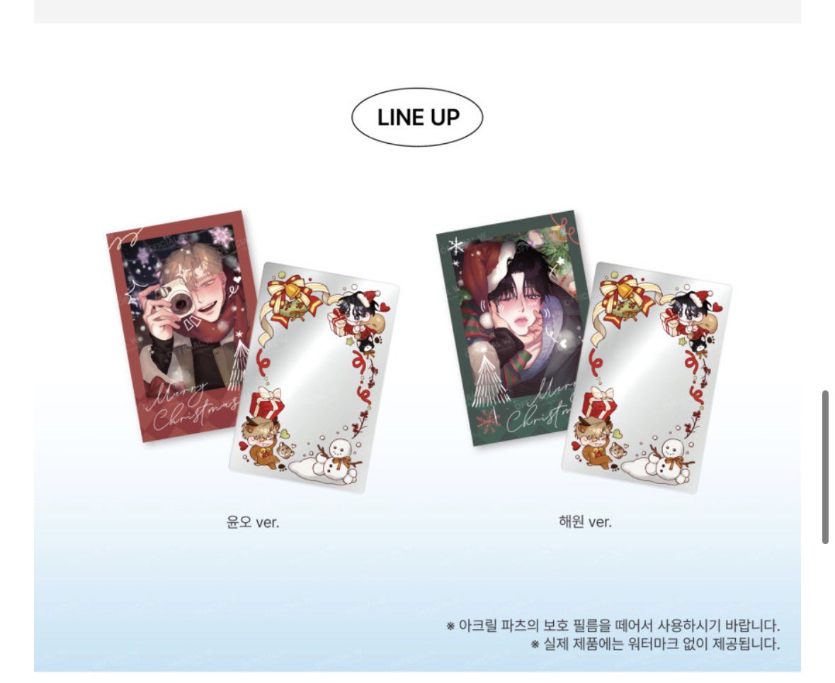rizz_shop's tweet photo. [ Pre order ] 💙 #InYourWake

💙 พรีเรื่อยๆ จ้า

💕 set cards
💸 850-./คู่

💕 พกจ + สติ๊กเกอร์ 
💸 480-./คู่

💕 พกจ กระจก
💸 270-.

💕 อะคริลิก  
💸 650-./คู่

🚗 ส่ง 30 / ส่งฟรีพร้อมสินค้าอื่น
▶️ สนใจ dm

#ตลาดนัดmanhwa #ตลาดนัดมันฮวา #rizz_preorder https://t.co/PmryomX0CW