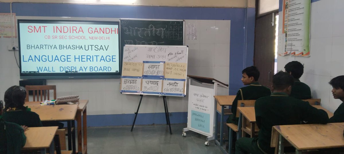 dcb_school's tweet image. 'Language Heritage' celebration through #WallDisplay activity under "Bhartiya Bhasha Utsav" #BhartiyaBhashaUtsav2025