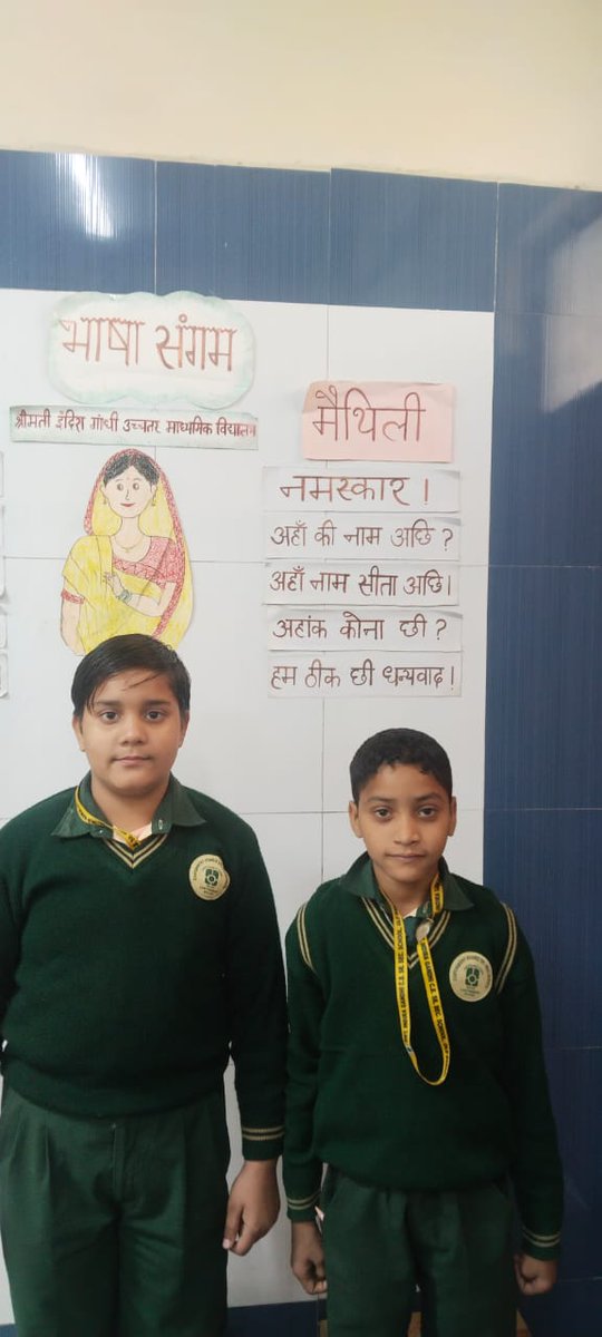 dcb_school's tweet image. 'Language Heritage' celebration through #WallDisplay activity under "Bhartiya Bhasha Utsav" #BhartiyaBhashaUtsav2025