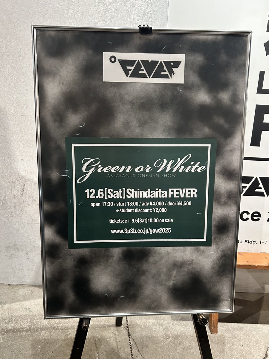 超希少スペル　Spell PAINTERS Garden gown 新品タグ付き 本日はこちら #asparagus