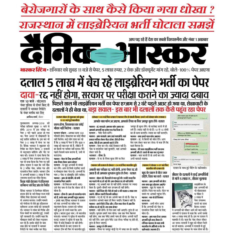 1. जेल प्रहरी की फिजिकल (10,000) की कट ऑफ 80% प्लस रहना  
2. लाइब्रेरियन ग्रेड थर्ड की कट ऑफ आसमान छूना 
2. पटवार भर्ती की दो गुना की कट ऑफ 83% रहना यह अपने आप में एक आश्चर्यचकित करने वाला है 
आपके आलोक राज जी आपको नवाचार के नाम पर ऐसे ही टोपी पहनाते रहेंगे 
#आलोक_राज_की_जाँच_हो