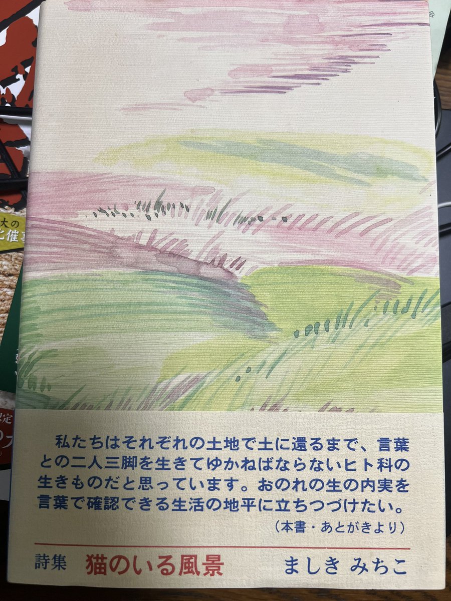 nogitama's tweet photo. 12/8、みんなで意見を出し合って考えませんかー？もう少しだけ、席に空きがあるようですよ〜
@福岡赤煉瓦文化館

触れたら夢中になってしまう詩集の紹介もします。 https://t.co/rIaPND2Dcs