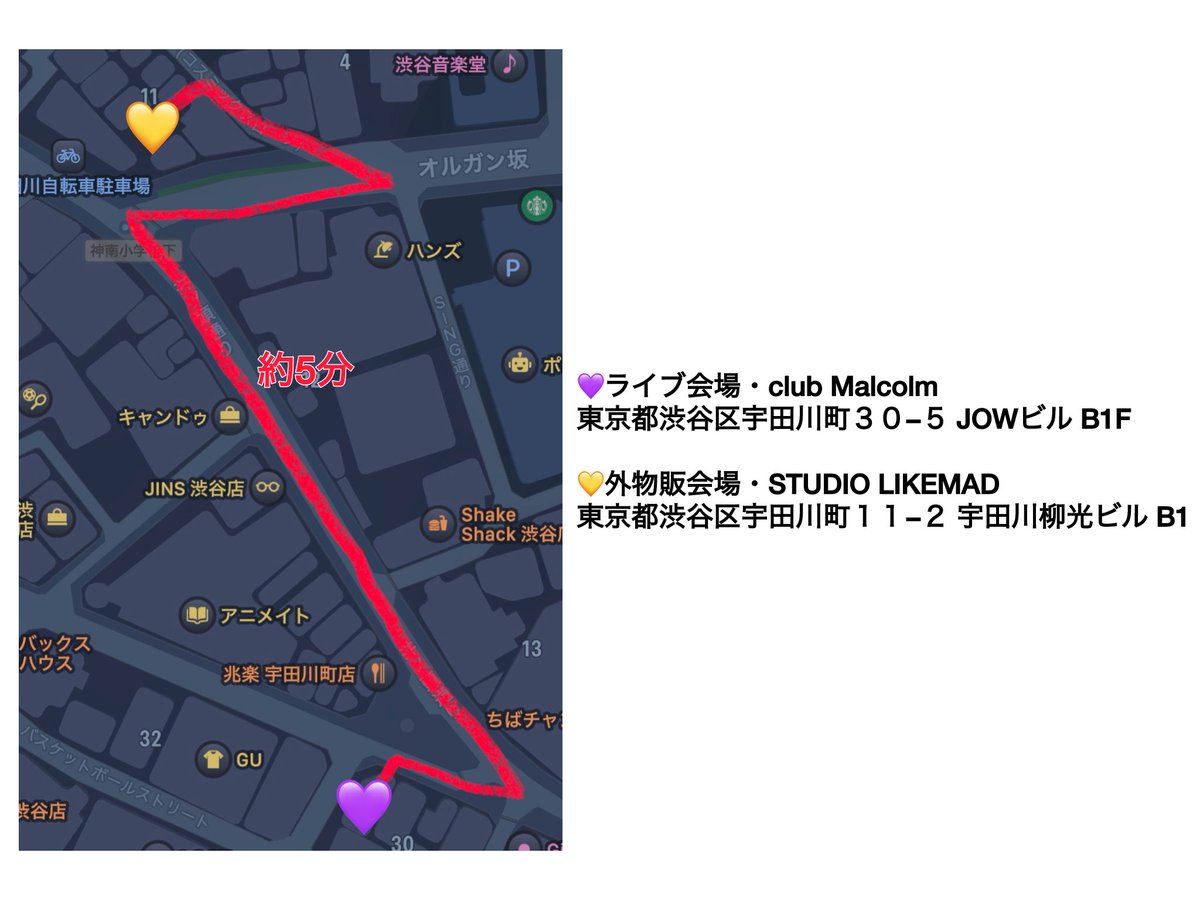 8mitsuHarvest's tweet photo. はちみつハーベスト #1

いよいよ明日‼️
渋谷センター街にて、お会いできるのを楽しみにしています✨️

外物販会場の地図も添付していますのでご確認ください

tiget事前予約・Mチケットの販売は
本日23:59まで🍯
https://t.co/f0lVdLFR0a https://t.co/ucApZl9ubW