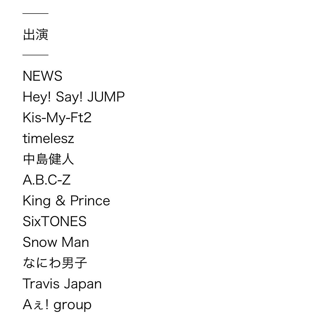 Johnnys_YURI_'s tweet photo. この前のエイト武道館でエイトが｢今年のコンサートはもうこれで最後やから❗️｣って言ってたから、｢またまた〜！😄カウコン決まってるんでしょ😄まだ言えないだけでしょ😄｣って余裕ぶっこいてたのにほんとに今年最後だったらしくて鬱 https://t.co/2y9tBMKeTg