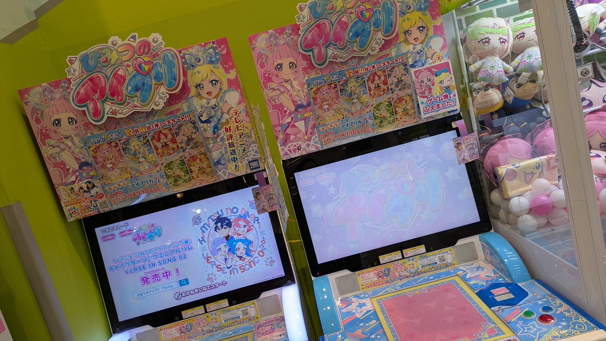 n9li2ww's tweet photo. 気がついたらリング5弾らしい、推しがいた https://t.co/XVLb4KKHaO
