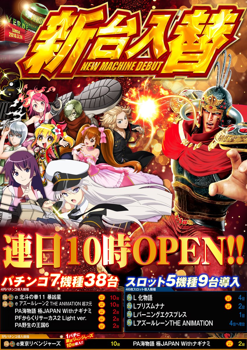 明日 12月7日【日曜日】 朝10時OPEN！ 🎉週末販売会開催🎉 明日は