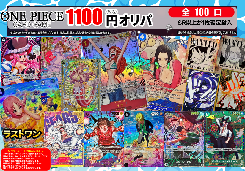 ワンピースカード　ナミ　ペローナ　ハンコック　セット 国内正規品 【PSA10】 ワンピースカード ハンコック ナミ ペローナ