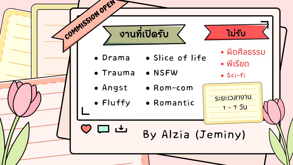 JeminyGemini's tweet photo. 🌷เปิดรับคมช.ค่ะ
-มีการส่ง doc เพื่อยืนยันงาน ตรวจทาน ปรับแก้ก่อน ส่งงานไฟนอลงานเป็นไฟล์ pdf
-หากเป็นคนในวงล้อหรือวงซานต้า รับบริการส่งของขวัญให้บัดดี้ฟรี
-รับทุกคู่ทุกโพ ยูเมะแคนน่อนรับหมดนะคะ (แต่หากยูเมะ ขอให้ระบุคาร์และนิสัยให้เราหน่อยนะคะ) https://t.co/X9KwKzAk8S
