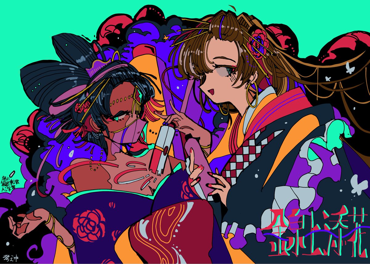 りんごあめ@C107 12/30(火)西 む 46b委託 (@Ringo2156) / Posts / X