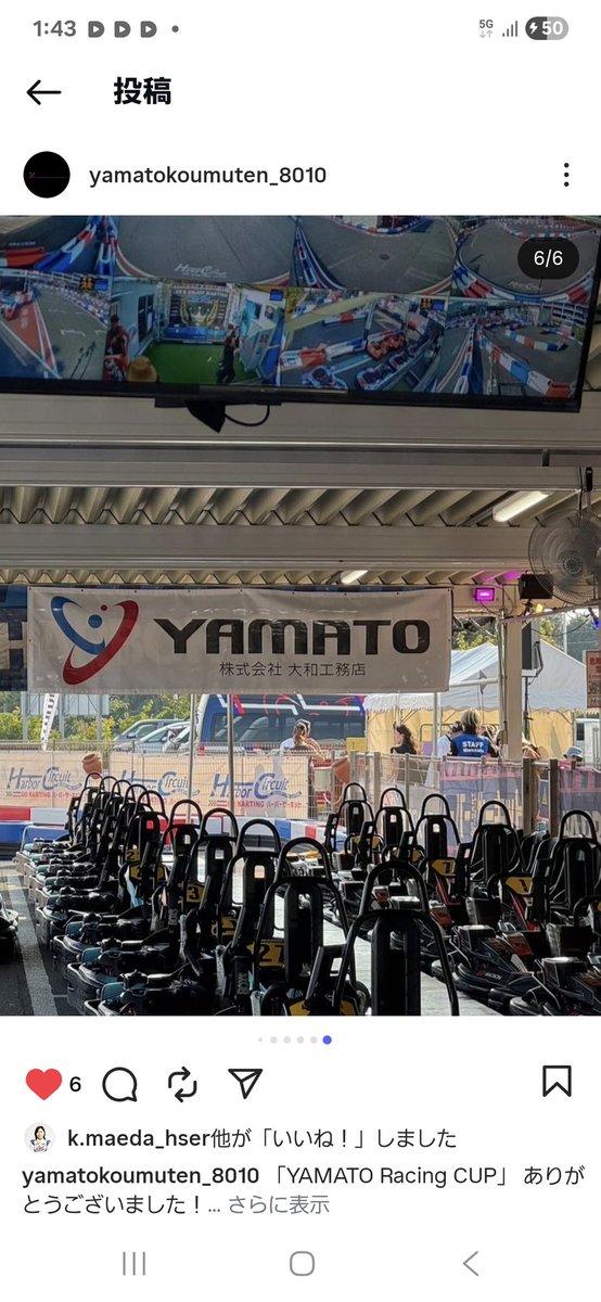 zakky_zakky2013's tweet photo. ヤマトレーシング
総合建設業 株式会社大和工務店
代表 パシリ社長です。
タイト選手もハーバーサーキットで練習しています。
パシリ社長に声を掛けてもらえば
何か良いことがあります。
株式会社大和工務店はアライブフーンⅡの協力をしています。
パシリ社長も映画に出演しています。
#Minami2000
#ヤマトレーシング
#ハーバーサーキット
#株式会社大和工務店
#パシリ社長
#タイト選手