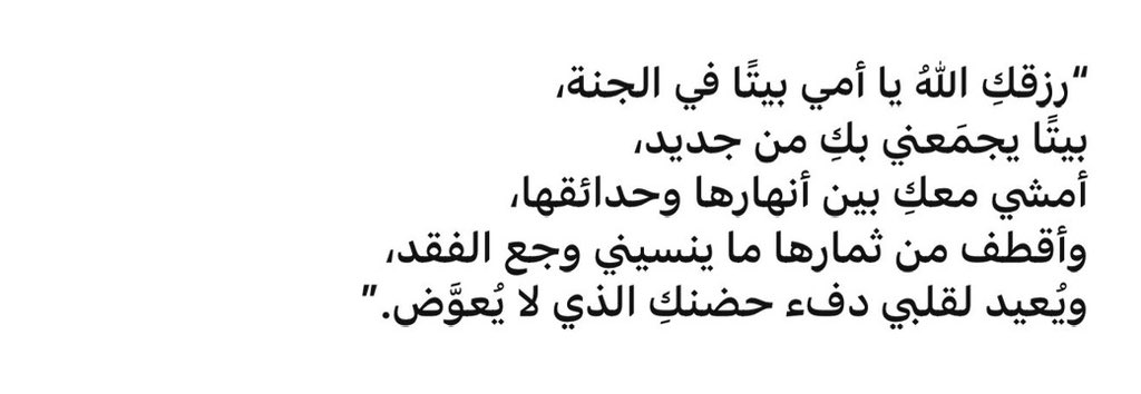 لـ والدتي الغاليه💔 (@for_mothers_) on Twitter photo 