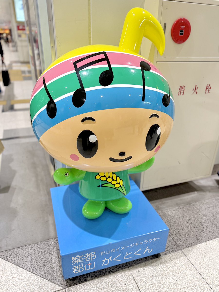 木下ゆーき (@kinoshitas0309) / Posts / X