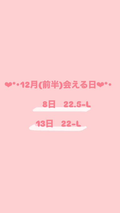 ぽじてぃぶeXとりーむ計画のツイート