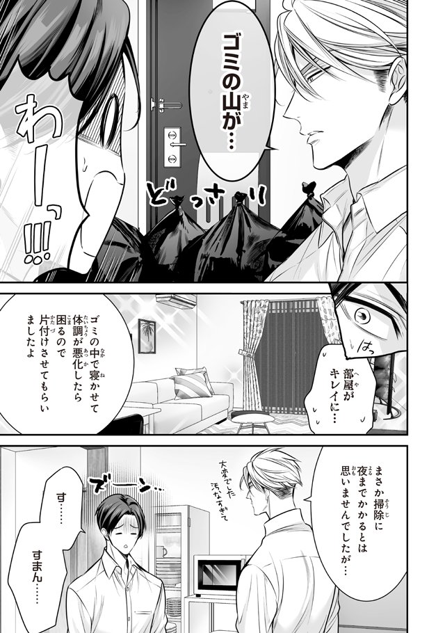 (6/10) 