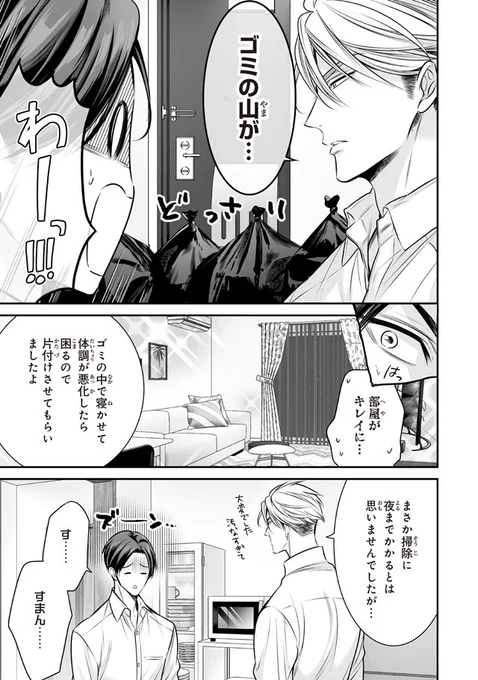 (6/10) 