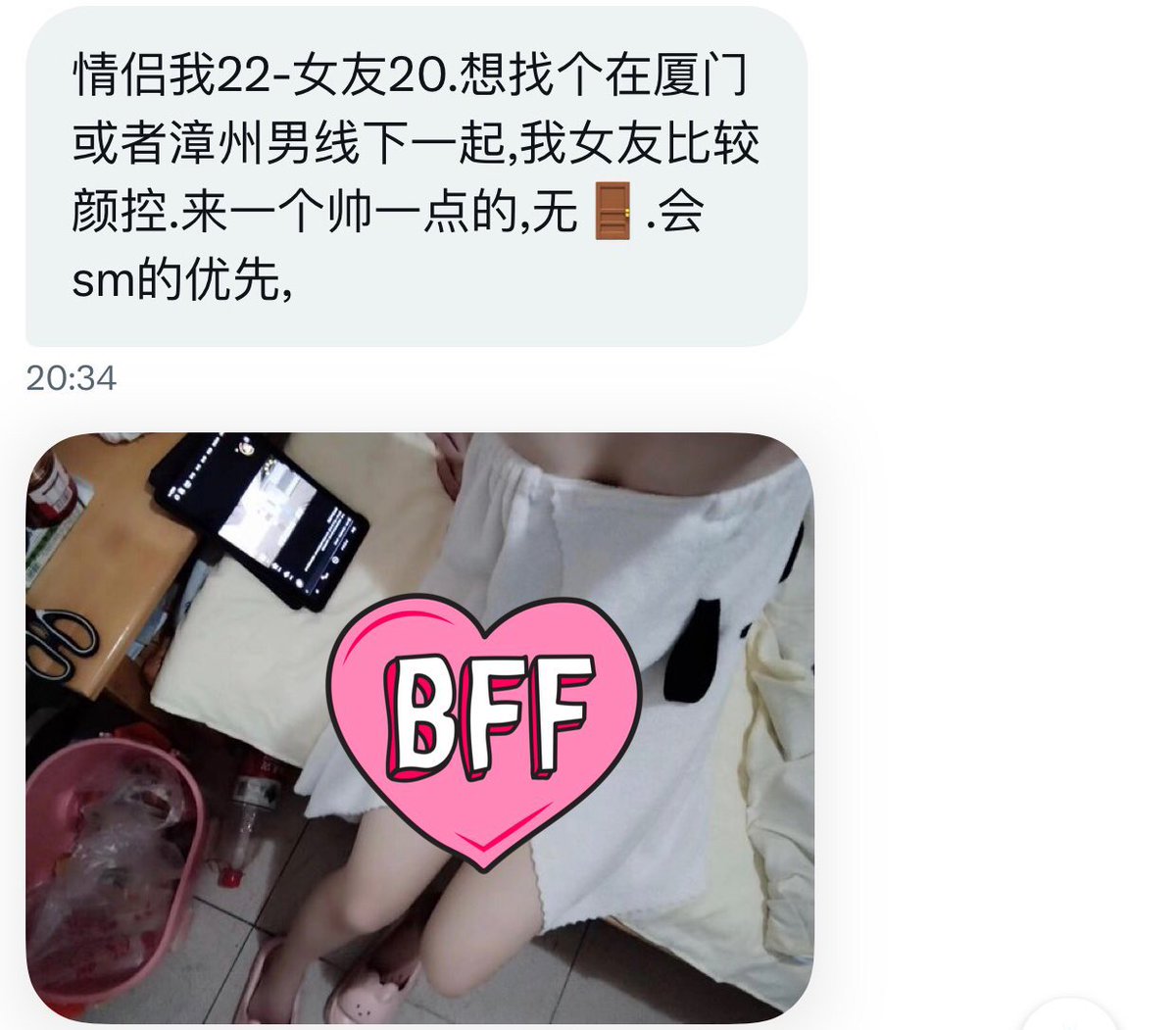 福建投稿 tweet media