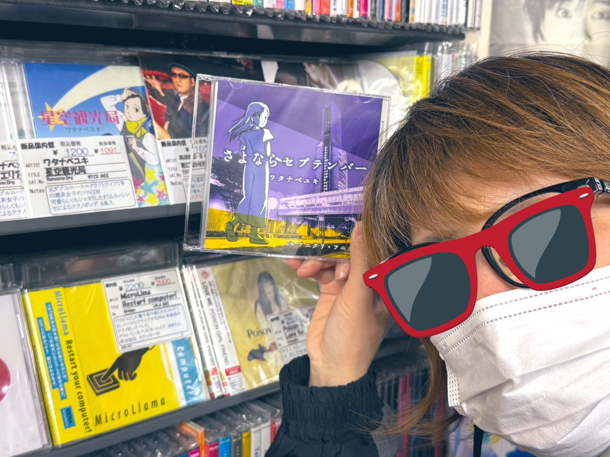 Shop Mecano (@mecanonakano) / Posts / X