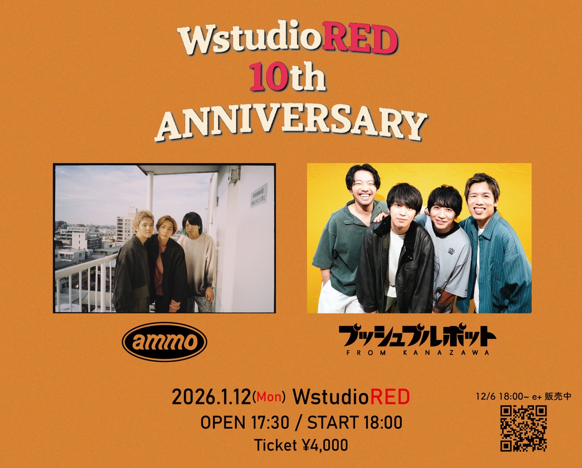 ammo (@ammo__official) / Posts / X