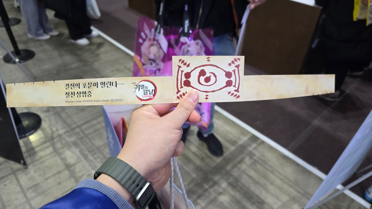 mjsy0417's tweet photo. #2025AGF귀멸의칼날부스 #극장판귀멸의칼날무한성편

귀칼부스는 항상옳다 https://t.co/qujDDRdlLD