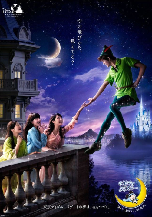 ディズニーで一番好きなキャッチコピー。
誰もが内包している「あの頃の心」に
語りかけるところがもう
ディズニーにしか言えない素敵すぎるコピーだなと。