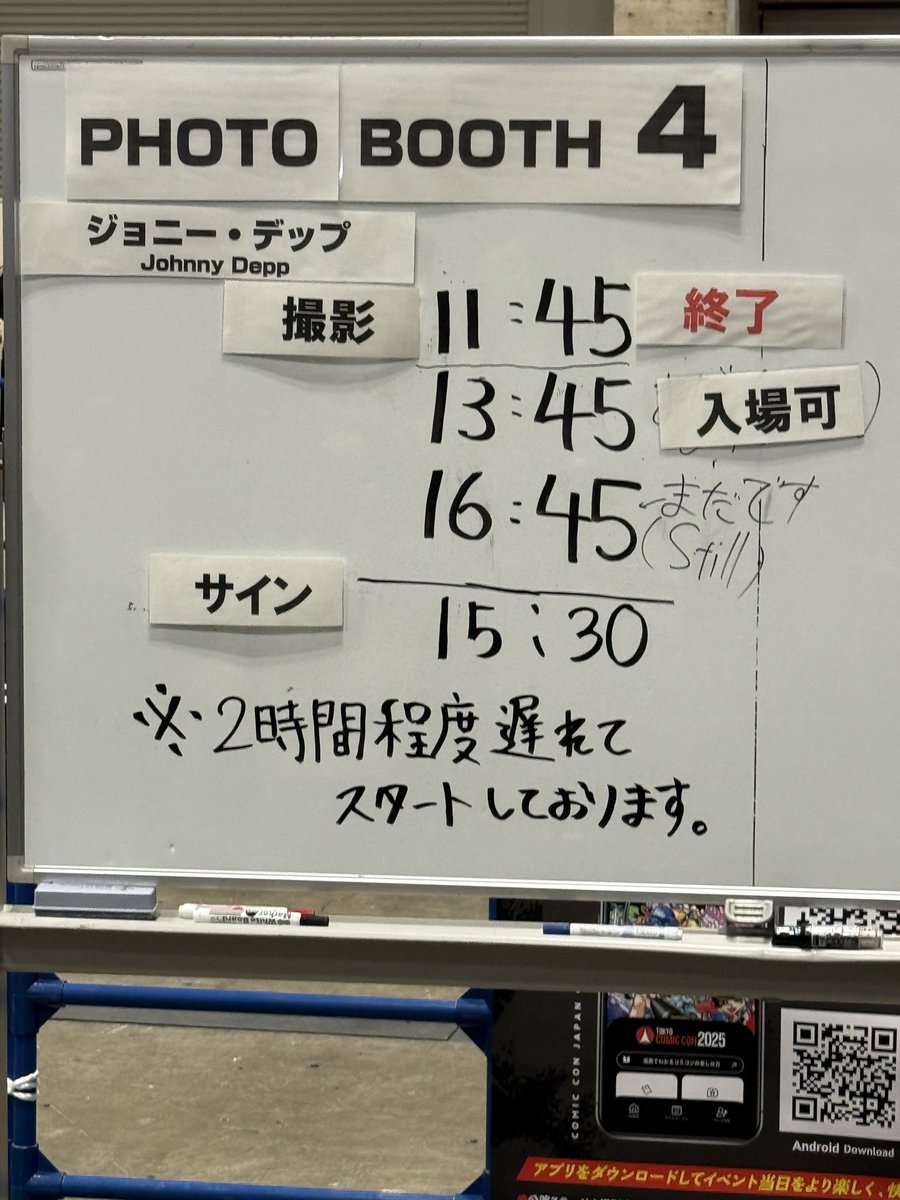 ジョニーデップ 直筆サイン コミコン2025 17:26時点のジョニーデップのサイン・撮影はこんな感じです‼︎サインも